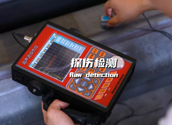 Step5: Flaw Detection