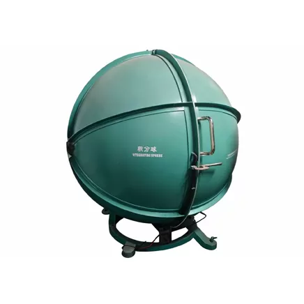 Integrating Sphere Test